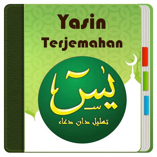 Al Quran Surat Yasin 3.0.0