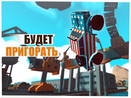 Skill Test - Экстремальные гонки 2020 скриншот 4