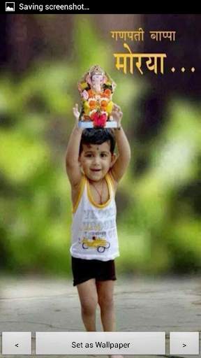 Ganesh Chaturthi Wallpaper screenshot 4