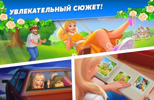 Solitaire: Texas Village скриншот 5