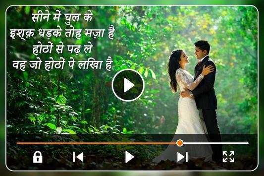 Video Pe Gana Likhe screenshot 3