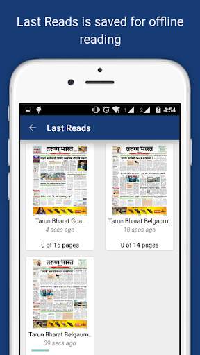 Tarun Bharat Marathi Newspaper скриншот 3