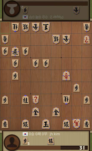 쇼기의 달인 screenshot 2