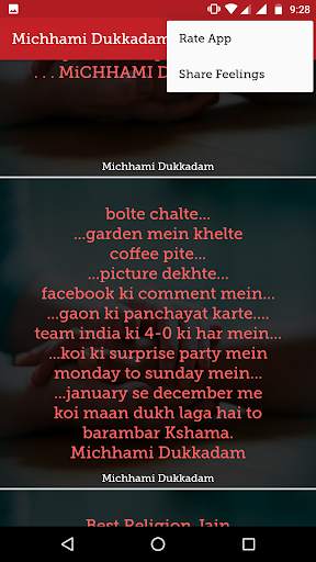 Michhami Dukkadam 2019 screenshot 4