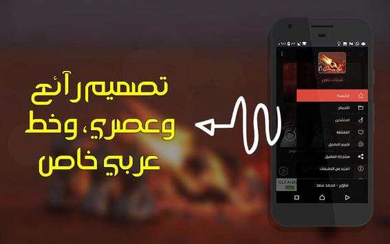 sheelat plus screenshot 10