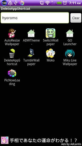 DeleteAppShortcut скриншот 2