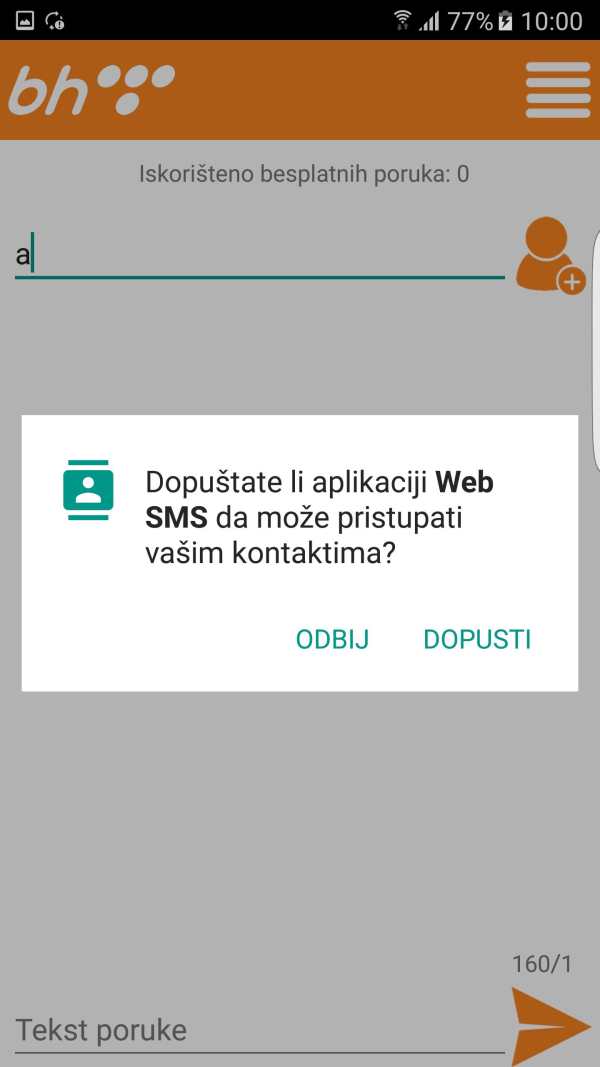 Web SMS screenshot 3