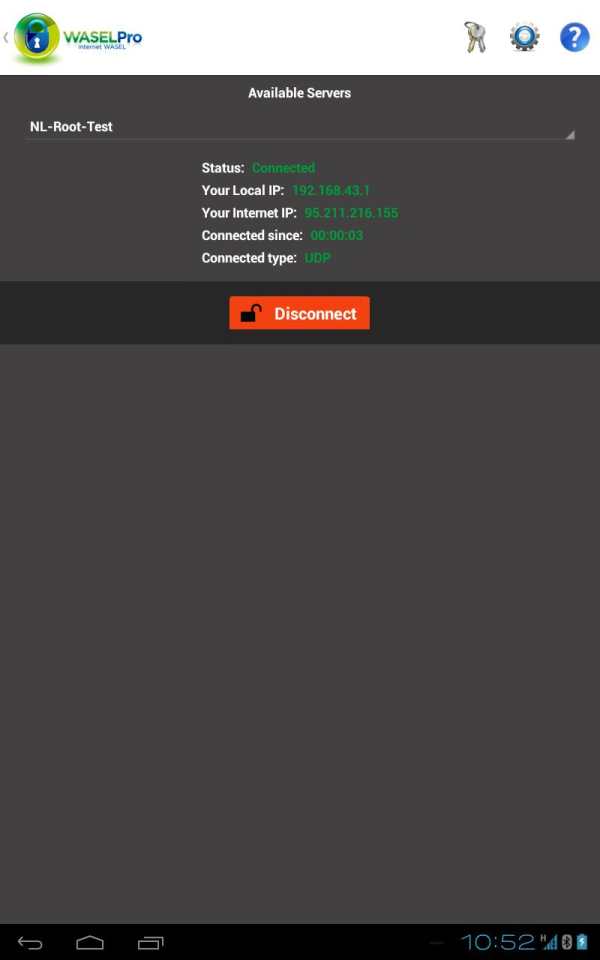 VPN WASEL Pro screenshot 4