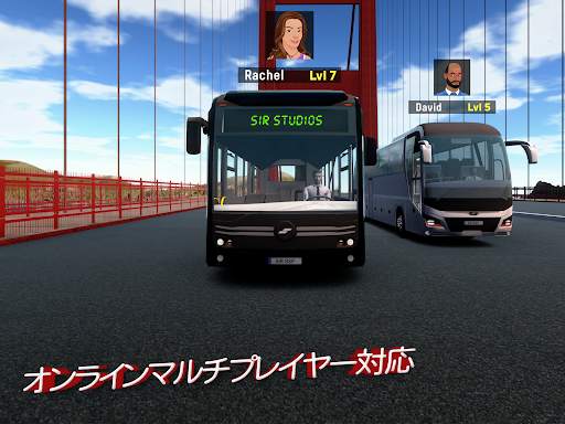 バス シミュレーター: バス 運転 & バスゲーム screenshot 13