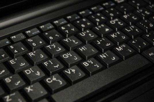 Клавиатура [Keyboard] screenshot 2