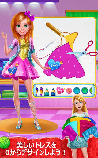 デザイン・イットガール-  夢のファッション・ショップ screenshot 1