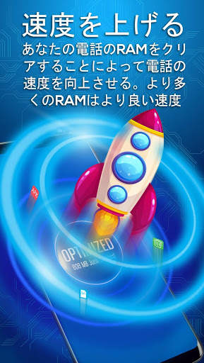 Quality Clean - Master of Junk Cleaner & Booster screenshot 3
