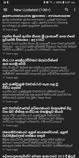 LK Updates News Sri Lanka screenshot 3