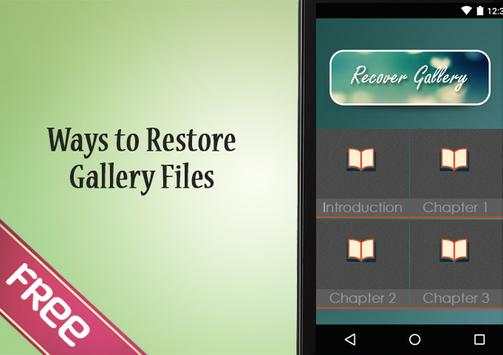 Recover Gallery Guide screenshot 2