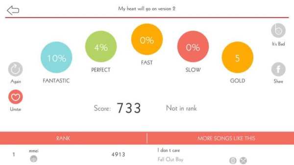 WeMusic! 12 تصوير الشاشة