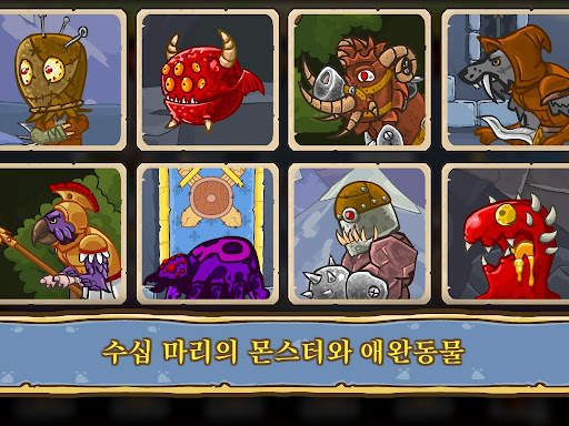 Let's Journey－RPG 클리커 게임 오프라인 screenshot 19
