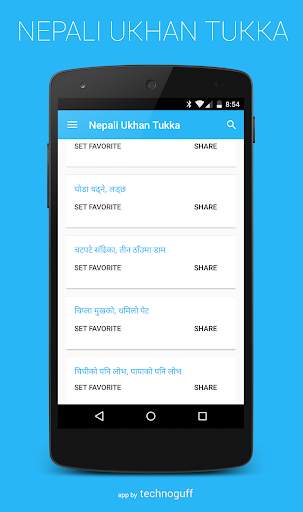 Nepali ukhan Tukka screenshot 1