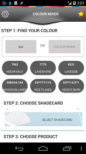 MyGdata 5 تصوير الشاشة