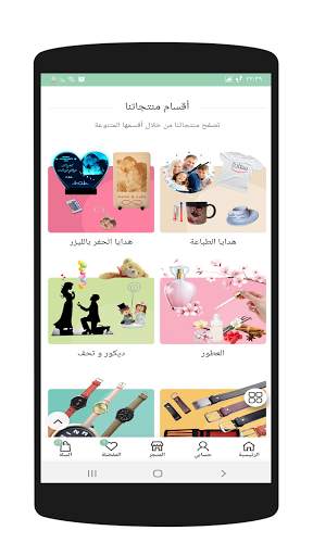نور شوب|Nour Shop screenshot 3