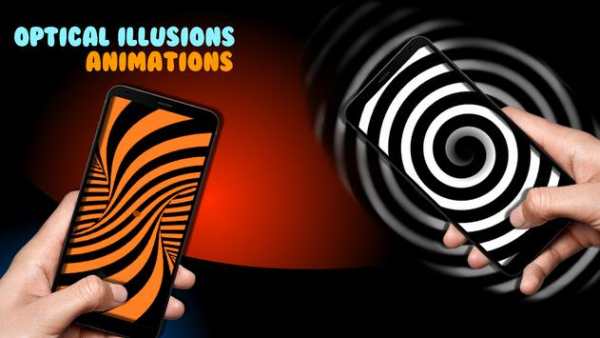 Optical Illusions screenshot 2