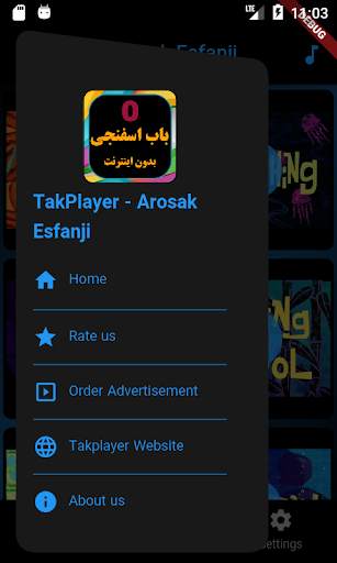 کارتون بابا اسفناجی بدون اینترنت دوبله فارسی screenshot 2