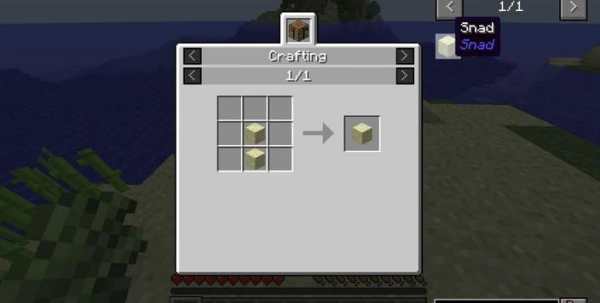 Snad Mod for MCPE screenshot 1