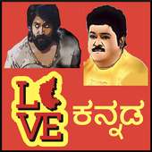 Kannada stickers for whatsapp ಕನ್ನಡ ಸ್ಟಿಕರ್ಸ್ ಆಪ್ logo