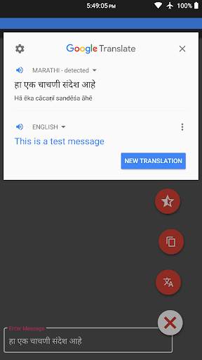 SPArK Messenger screenshot 16