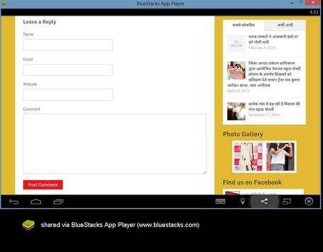 Aap Abhi Tak screenshot 5