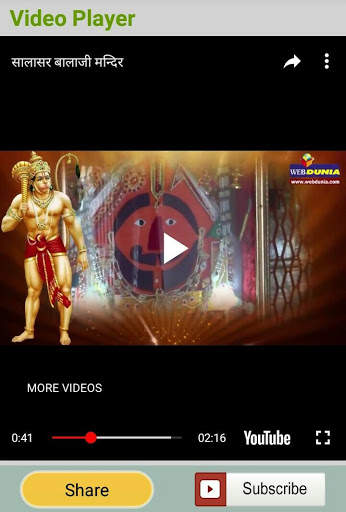 Hanuman chalisa & Bhajan -Audio, Video, Wallpaper screenshot 8