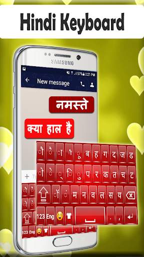 Hindi keyboard 2020: Hindi Language Keyboard screenshot 3