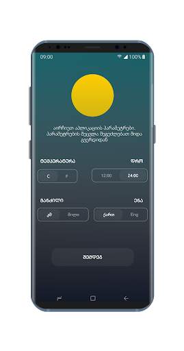 Weather: Hourly & Daily Forecast | 4 Widget Types screenshot 1
