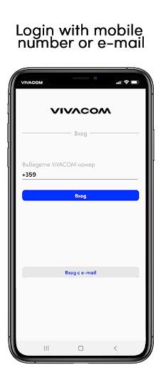 My VIVACOM screenshot 1