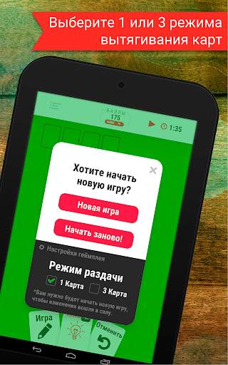 Solitaire Infinite скриншот 11