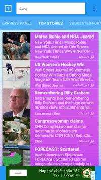 Web browser xxu screenshot 3