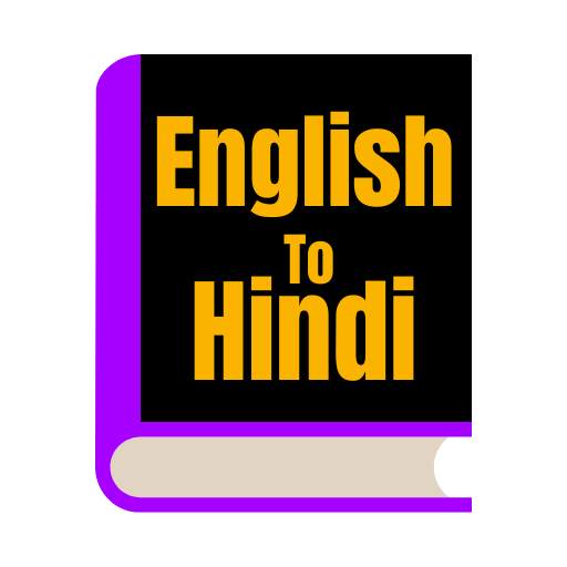 Verb Proverb Hindi Meaning 1.1