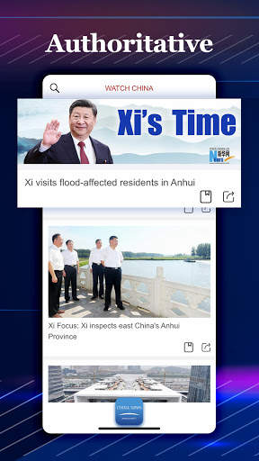 China News screenshot 1
