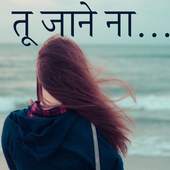 status, shayari, DP status, video status, meme 6.3.1