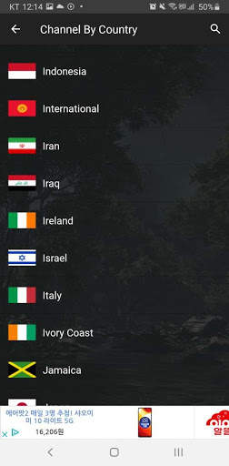 FREE IPTV - Online screenshot 2