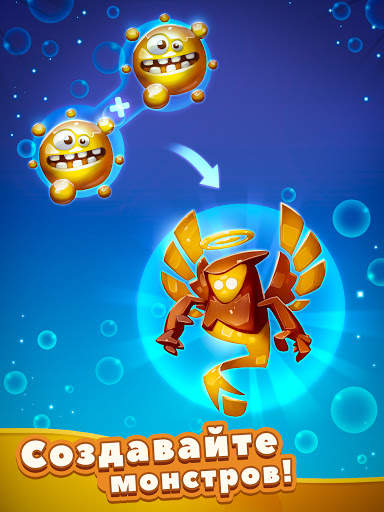 Tap Tap Monsters: Эволюционный Кликер скриншот 9