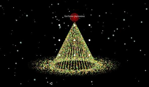 Christmas tree live wallpaper screenshot 3