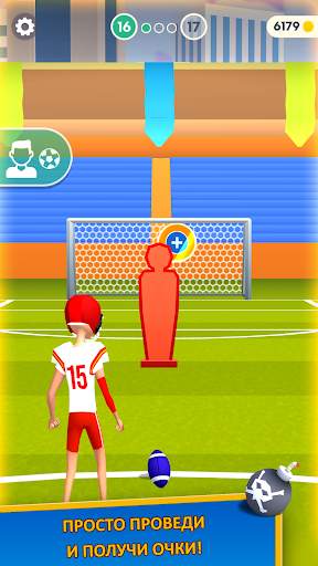 Flick Goal! скриншот 5