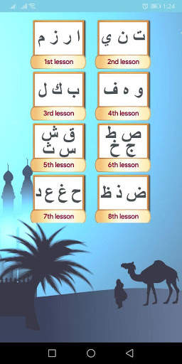 Arabic alphabet in 4 days screenshot 2