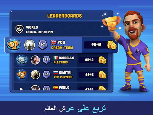 Mini Football 10 تصوير الشاشة
