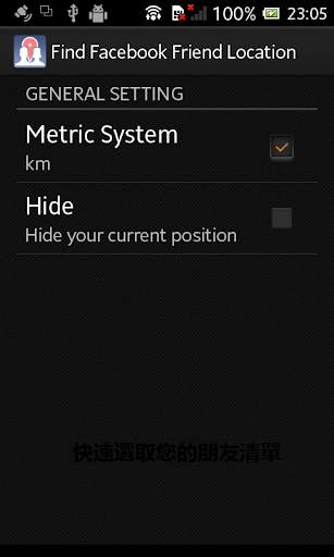 urLocator-Find Facebook Friend screenshot 2