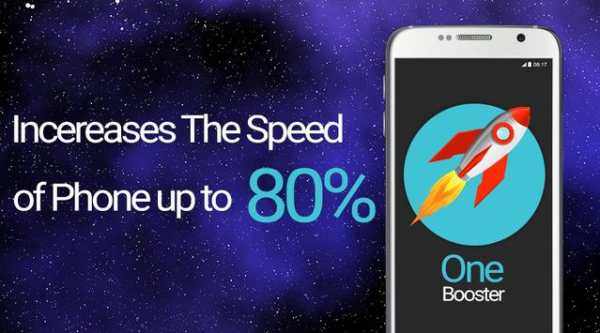 OneBooster screenshot 1