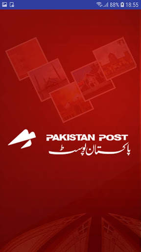 Pakistan Post screenshot 1