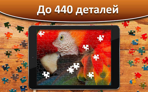 Онлайн Игра Пазлы для Взрослых Бесплатно Puzzle скриншот 5