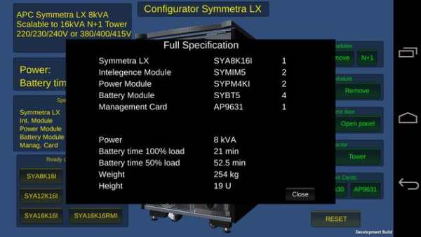 Configurator screenshot 7