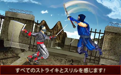 忍者戦士アサシン3D screenshot 13